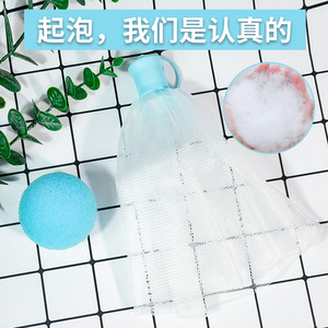 现货！日本专柜FANCL洁面用无网起泡球起泡网打泡网洗颜粉好用