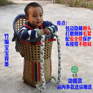 吉农竹编宝宝背篓娃娃背篼婴儿小孩玩具竹篓背筐背带手工艺竹制品