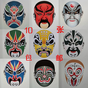 节日演出纸质面具中式脸谱国粹京剧脸谱面具装饰中国风年会面具