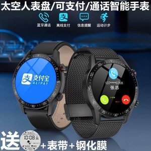 适用华为荣耀V10 V9 Max智能手表可接打电话支付血压心率手环5GT