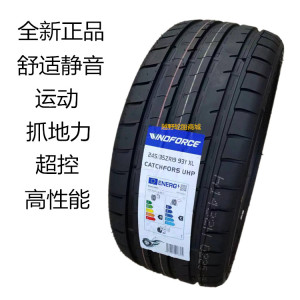 改装扁平轮胎235 245 255 265 275/30/35/40r19 45/50/r20 r21r22