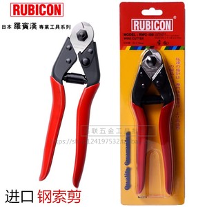 日本罗宾汉RWC-100钢索剪 进口钢丝绳剪钳 钢丝钳剪刀 工业级强力