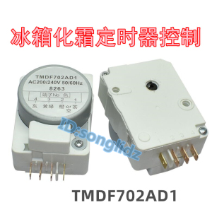 TMDF702AD1适用松下冰箱除霜定时器 化霜无霜温控定时控制启动器