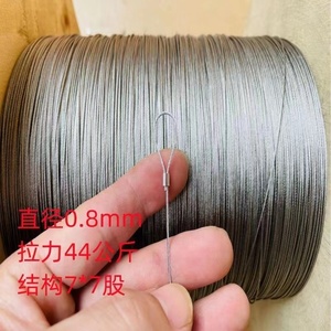 不锈钢软丝绳直径0.3mm-4mm304细软钢丝线吊绳拉线绳晾衣架钢丝绳