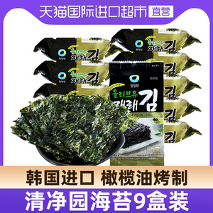 【自营】清净园海苔韩国即食儿童寿司包饭紫菜零食拌饭烤海苔脆片