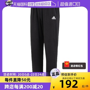 【自营】Adidas阿迪达斯运动裤男裤训练健身长裤黑色休闲裤IC9409