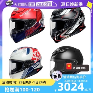 【自营】日本进口SHOEI Z8马奎斯红蚂蚁摩托车赛车跑车头盔全盔