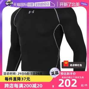 【自营】UA安德玛健身衣男上衣黑色长袖训练T恤紧身运动服1257471
