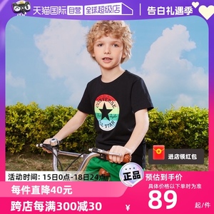【自营】Converse匡威儿童2024夏季新款男童短袖T恤吸汗透气上衣