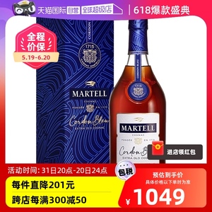 【自营】马爹利蓝带有码法国XO级干邑白兰地700ml正品洋酒