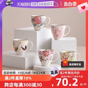 【自营】日本和蓝12月马克杯樱花骨瓷茶杯咖啡杯水杯日式花朵