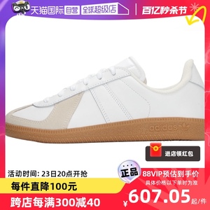 【自营】Adidas阿迪达斯三叶草休闲鞋男女复古德训鞋运动鞋秋冬