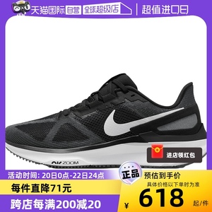 【自营】Nike/耐克NIKE耐克男子秋新款休闲运动跑步鞋DJ7883-002