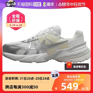 【自营】Nike耐克V2K女运动跑鞋风透气轻便格雷系配色FD0736-104
