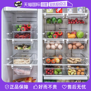 【自营】韩国冰箱专用食品级收纳盒家用抽屉式分格整理盒冷藏保鲜