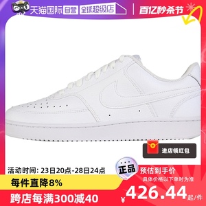 【自营】Nike耐克男鞋女鞋休闲鞋板鞋CD5463-100耐克鞋新款正品