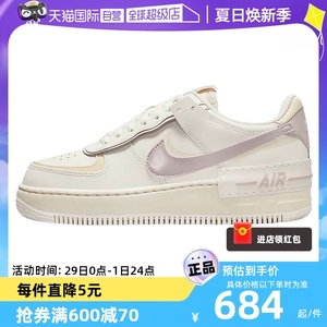 【自营】NIKE耐克女鞋AF1白紫空军一号低帮板鞋运动鞋DZ1847-104