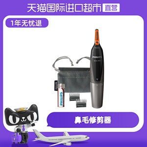眉毛耳毛鼻毛器 眉毛耳毛鼻毛器品牌 价格 阿里巴巴