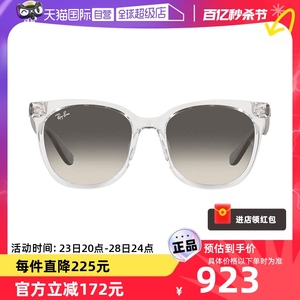 【自营】RayBan眼镜太阳镜墨镜方形透明色男女款0RB4379D