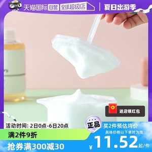 【自营】日本洗面奶起泡器沐浴露洗头膏专用打泡器手动起泡打发杯