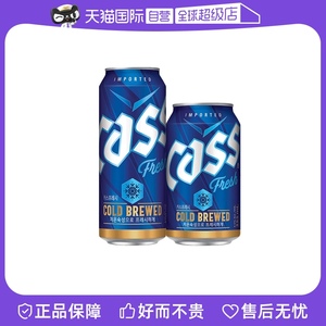 【自营】韩国进口凯狮cass啤酒精酿罐装听装整箱批发迷你大瓶炸鸡