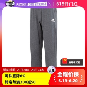 【自营】Adidas阿迪达斯裤子男裤运动裤直筒裤训练灰色长裤IC9412
