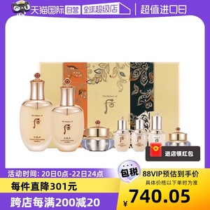 【自营】The history of whoo/后天气丹7件套水乳紧致抗老补水