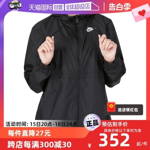 【自营】Nike/耐克女秋季新款运动休闲跑步梭织外套DM6180-010