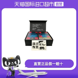 漂流教室漫画 漂流教室漫画品牌 价格 阿里巴巴 漂流教室漫画 漂流教室漫画品牌 价格 阿里巴巴