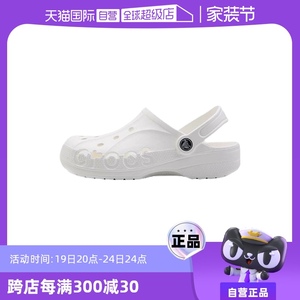 【自营】Crocs卡骆驰拖鞋男鞋女鞋情侣鞋贝雅白色凉拖透气洞洞鞋