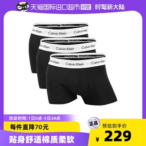 【自营】Calvin Klein CK男士平角内裤三条装时尚休闲四角短裤