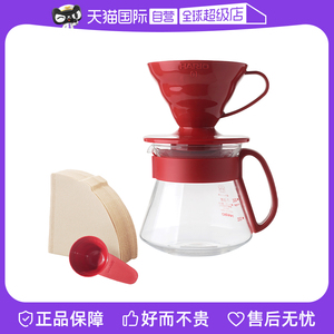 【自营】HARIO手冲咖啡套装V60滤纸滤杯玻璃咖啡壶咖啡过滤器具