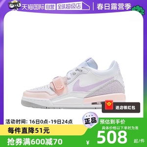 【自营】NIke/耐克女鞋AJ312粉紫复古低帮运动鞋篮球鞋HF0747-151