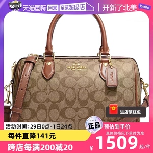 【自营】COACH/蔻驰女士卡其色拼草莓印花波斯顿桶包