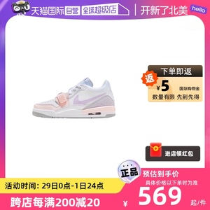 【自营】NIke/耐克女鞋AJ312粉紫复古低帮运动鞋篮球鞋HF0747-151