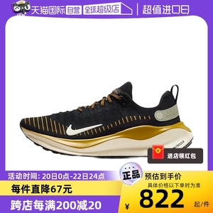 【自营】Nike耐克春INFINITY RUN 4男子缓震公路跑步鞋DR2665-006