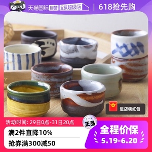 【自营】美浓烧日本进口陶瓷茶杯功夫品茗杯白清酒日式汤吞小杯子