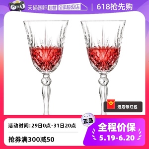 【自营】RCR红酒杯套装刻花玻璃杯高脚杯葡萄酒杯家用香槟杯水晶