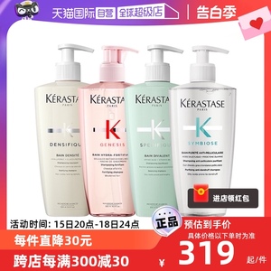 【自营】Kerastase卡诗洗发水500ml元气姜白金双重自在瓶