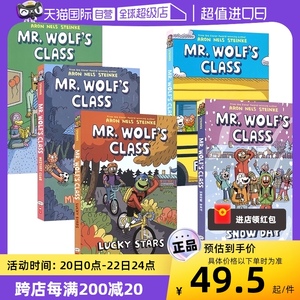 【自营】Mr. Wolf's Class Mystery Club Lucky Stars Snow Day 老狼先生的教室 01-05 儿童英语桥梁书漫画书 英文原版进口图书