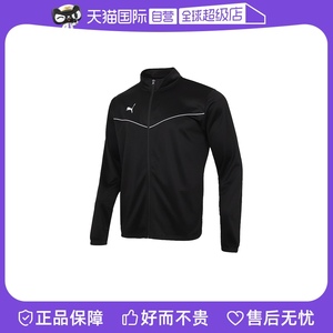 【自营】Puma彪马夹克男装运动服外套657392-03防风立领足球拉链