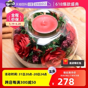 【自营】泰国进口永生花玻璃罩圆球形红玫瑰烛台摆件鲜花花艺婚礼