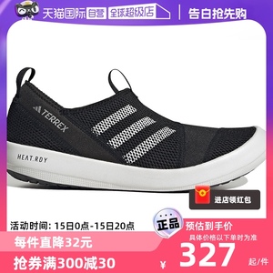 【自营】adidas阿迪达斯男鞋夏新款运动鞋一脚蹬网面休闲鞋HP8644