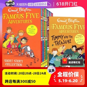 【自营】Enid Blyton Famous Five Colour Reads 五伙伴历险记 英语桥梁书 冒险解谜 增强友谊 儿童课外读物 英文原版进口图书