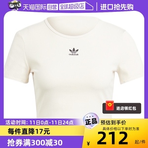 【自营】Adidas阿迪达斯三叶草秋季女子短款休闲圆领T恤白IJ7804