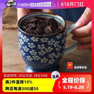 【自营】日本进口美浓烧陶瓷饭碗马克杯茶杯咖啡杯粗陶甜品汤面碗
