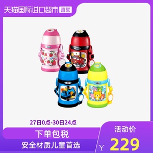 象印儿童保温杯600ml 象印儿童保温杯600ml品牌 价格 阿里巴巴 象印儿童保温杯600ml 象印儿童保温杯600ml品牌 价格 阿里巴巴