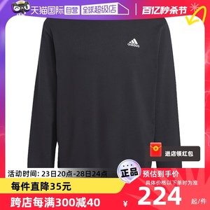 【自营】Adidas阿迪达斯卫衣男新款宽松长袖圆领运动套头衫IC9329