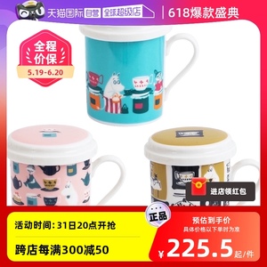 【自营】Moomin姆明马克杯带盖杯子日本陶瓷茶杯过滤网咖啡杯水杯
