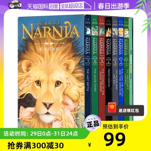 【自营】纳尼亚传奇英文The Chronicles of Narnia纳尼亚传奇英文原版纳尼亚传奇绘本7-15岁青少年经典奇幻故事读物纳尼亚传奇